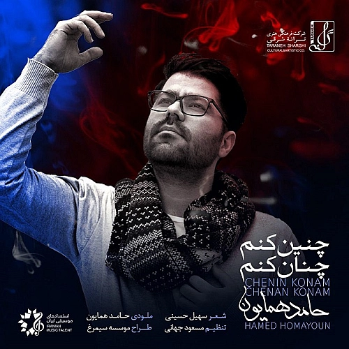 Cover artwork for Chenin Konam Chenan Konam by Hamed Homayoun